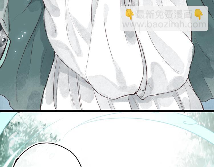 第55期 辉夜冥冥-第55话