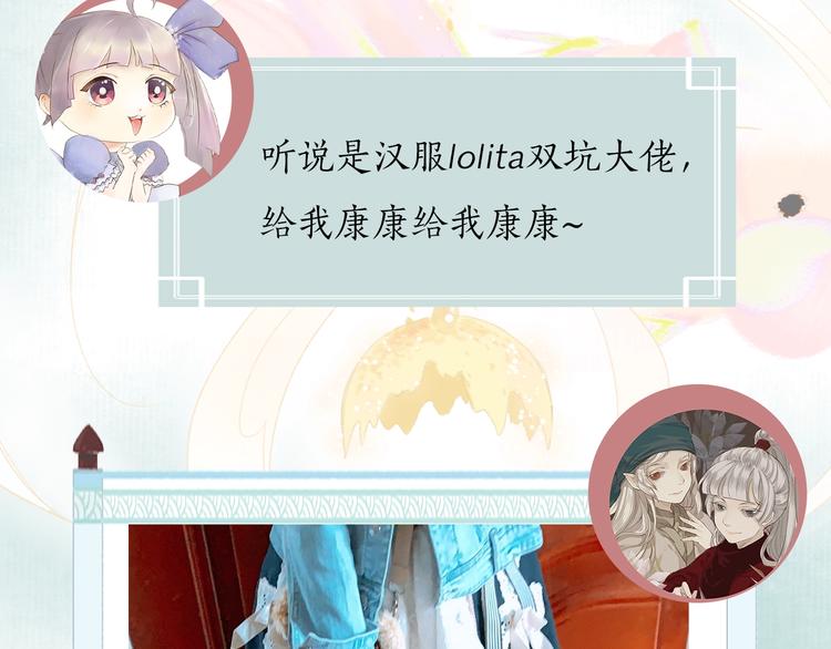 第55期 辉夜冥冥-第55话