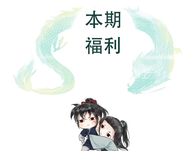 第55期 辉夜冥冥-第55话