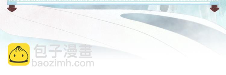 第55期 辉夜冥冥-第55话