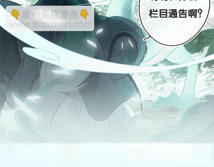 第55期 辉夜冥冥-第55话