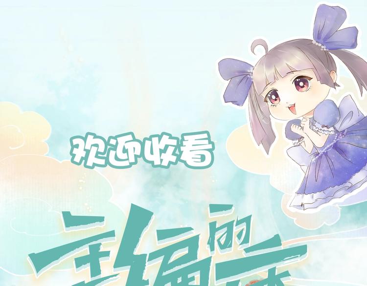 第55期 辉夜冥冥-第55话