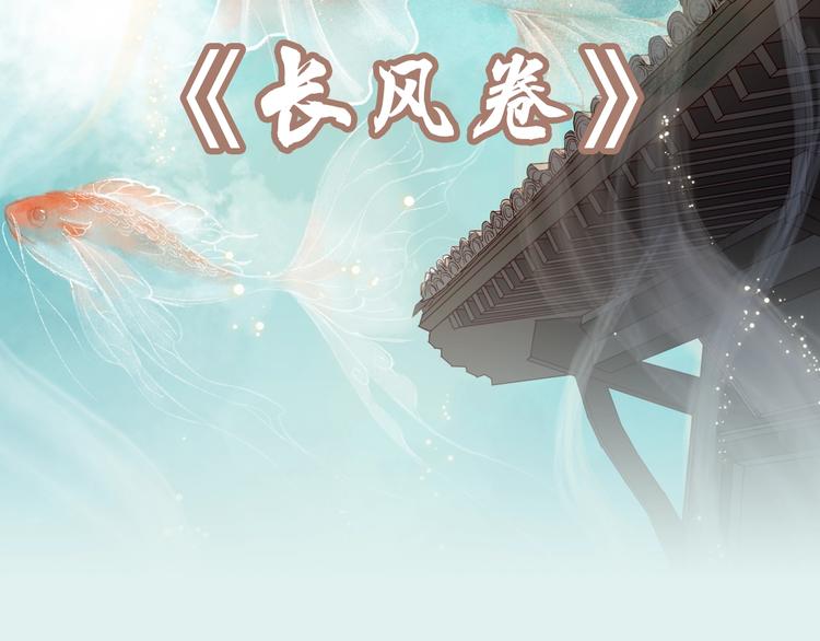 第55期 辉夜冥冥-第55话