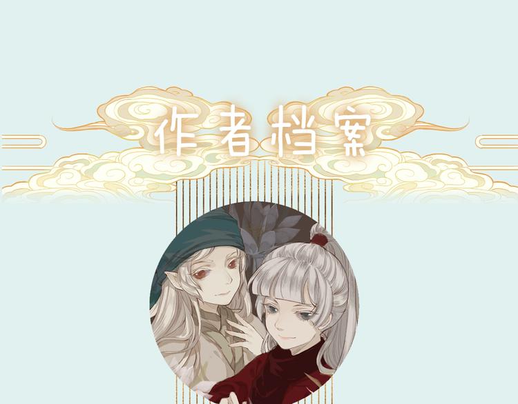 第55期 辉夜冥冥-第55话