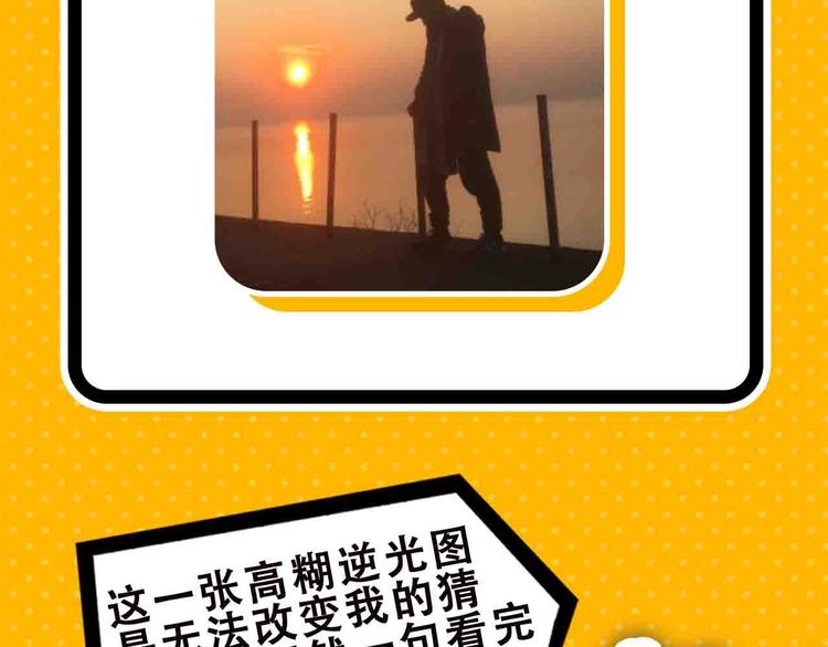 第57期 山林怪谈-第57话