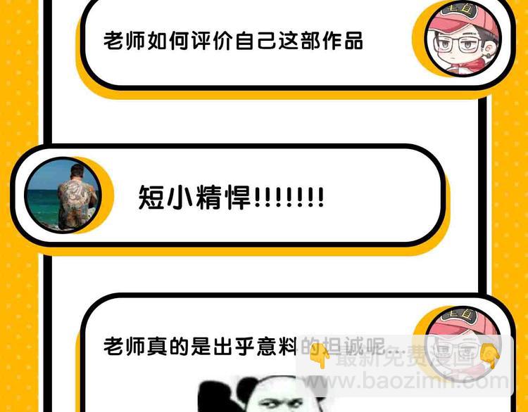 第57期 山林怪谈-第57话