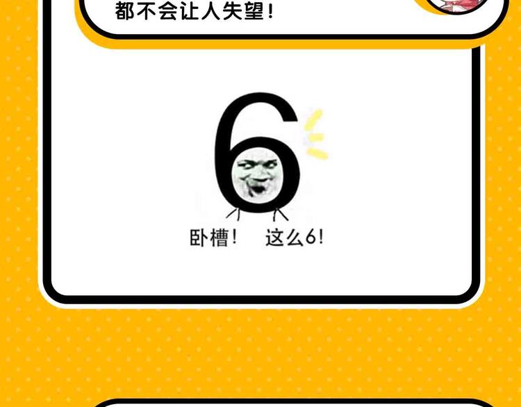 第57期 山林怪谈-第57话