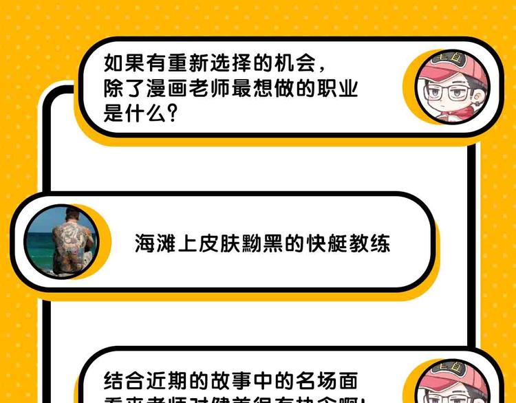 第57期 山林怪谈-第57话