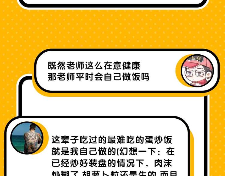 第57期 山林怪谈-第57话