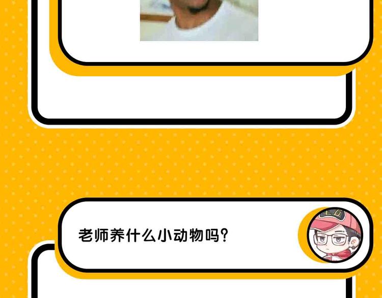 第57期 山林怪谈-第57话