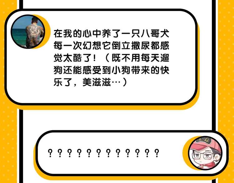 第57期 山林怪谈-第57话