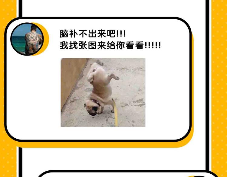 第57期 山林怪谈-第57话