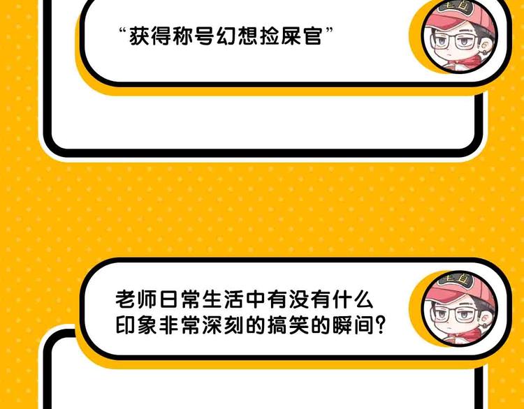 第57期 山林怪谈-第57话