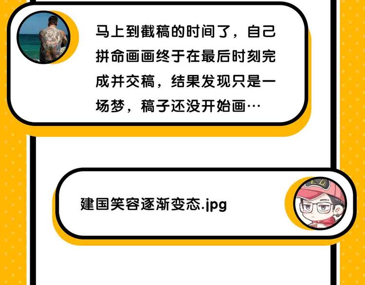 第57期 山林怪谈-第57话