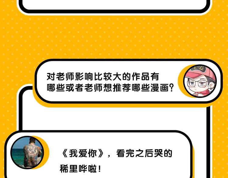 第57期 山林怪谈-第57话