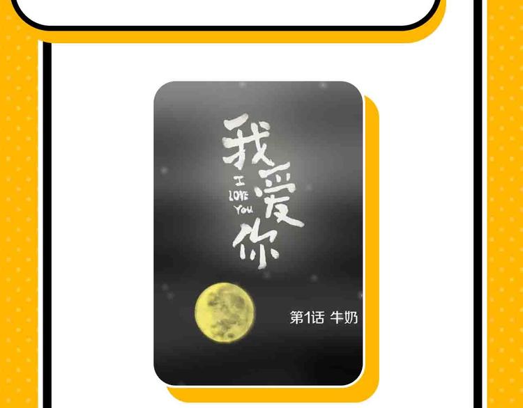 第57期 山林怪谈-第57话