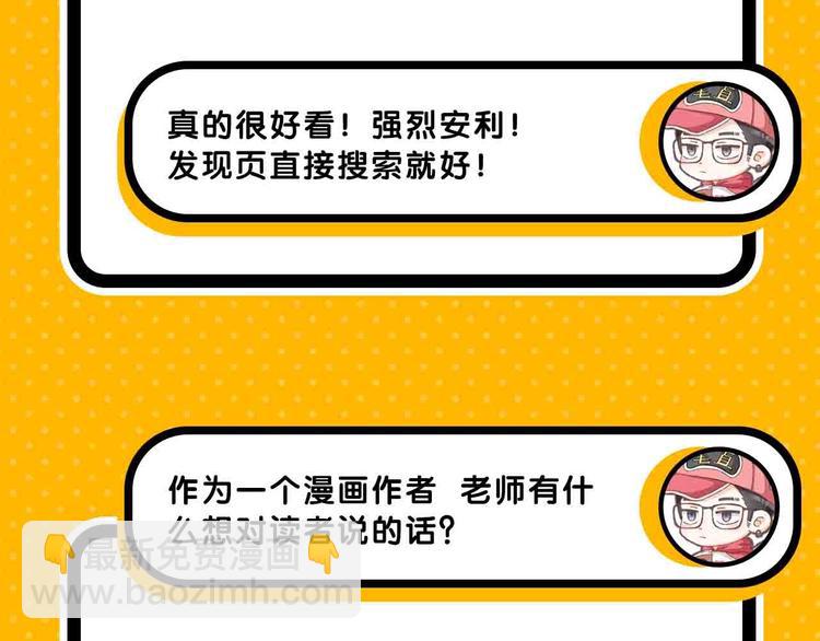 第57期 山林怪谈-第57话