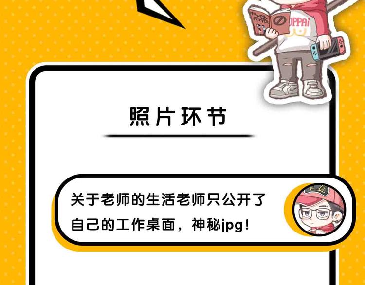 第57期 山林怪谈-第57话