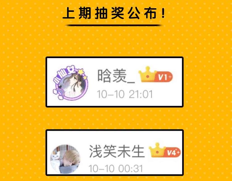 第57期 山林怪谈-第57话