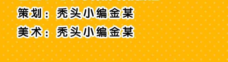 第57期 山林怪谈-第57话