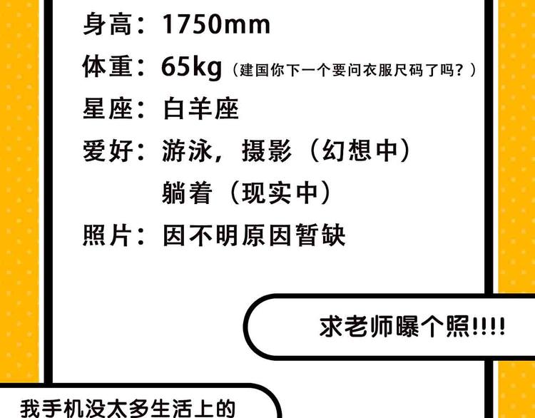 第57期 山林怪谈-第57话