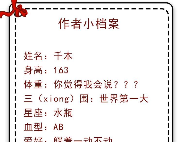 第6期 千本SheaBob(1/3)-第7话