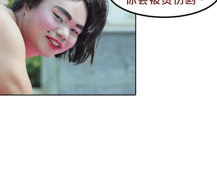 第6期 千本SheaBob(1/3)-第7话