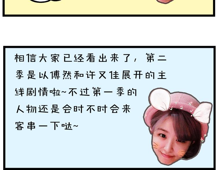 第6期 千本SheaBob(1/3)-第7话