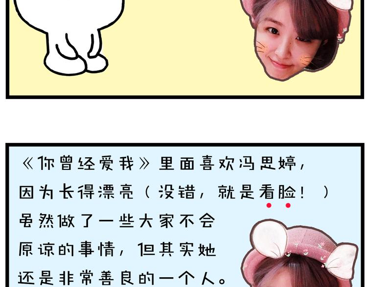 第6期 千本SheaBob(1/3)-第7话