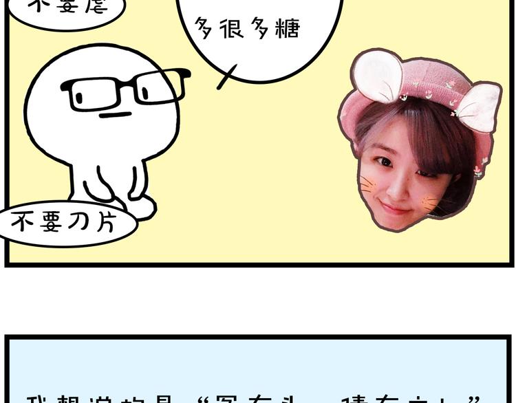 第6期 千本SheaBob(1/3)-第7话