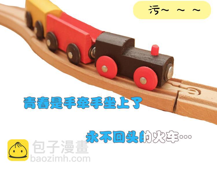 第6期 千本SheaBob(1/3)-第7话