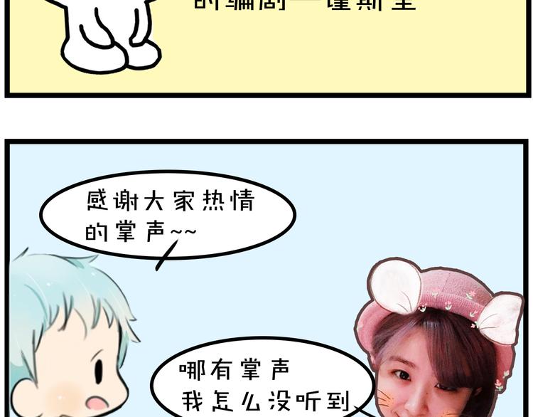 第6期 千本SheaBob(1/3)-第7话