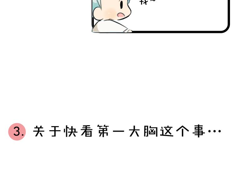 第6期 千本SheaBob(1/3)-第7话