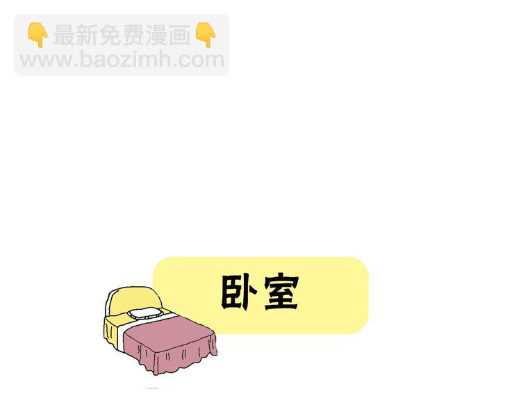 第6期 千本SheaBob(1/3)-第7话