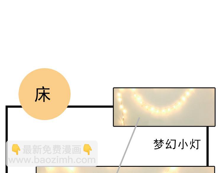第6期 千本SheaBob(1/3)-第7话
