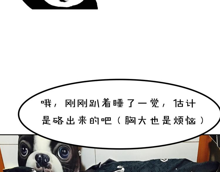 第6期 千本SheaBob(1/3)-第7话