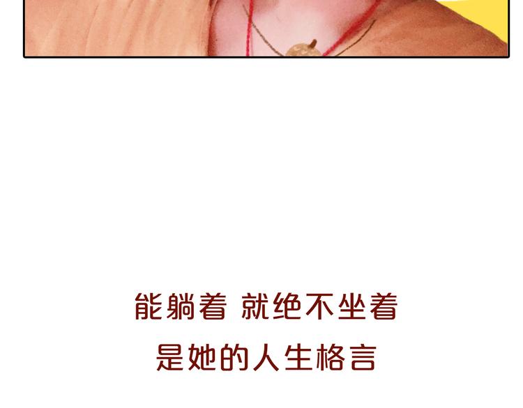 第6期 千本SheaBob(1/3)-第7话