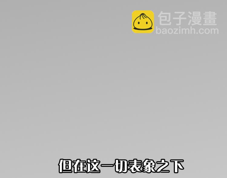 第9期 柯小(1/3)-第9话