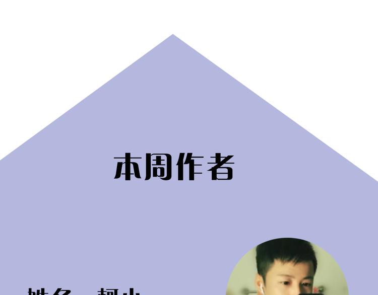 第9期 柯小(1/3)-第9话