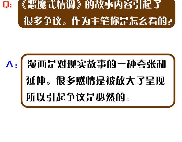 第9期 柯小(1/3)-第9话