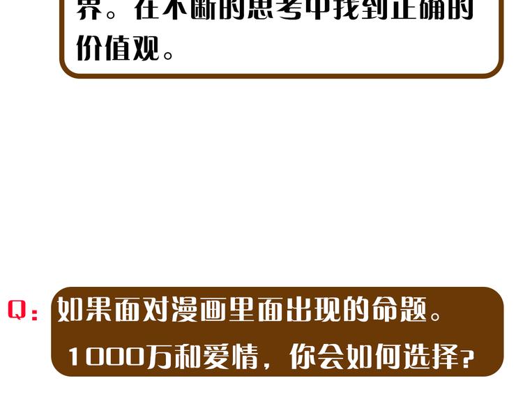 第9期 柯小(1/3)-第9话