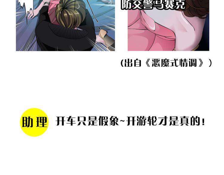 第9期 柯小(1/3)-第9话