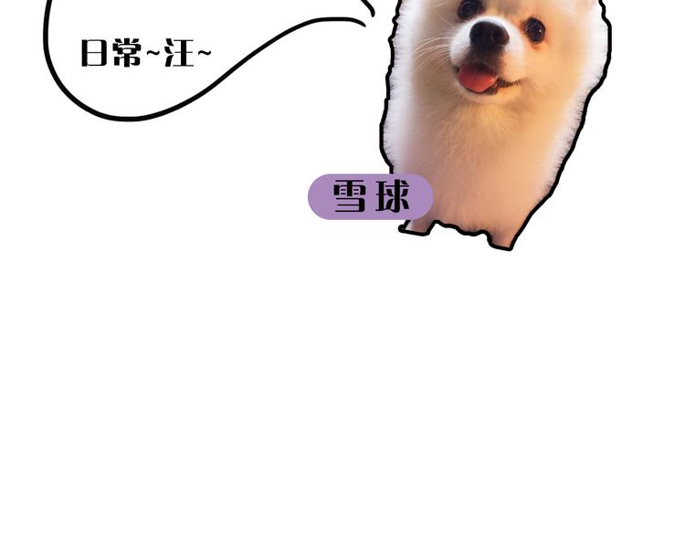 第9期 柯小(1/3)-第9话