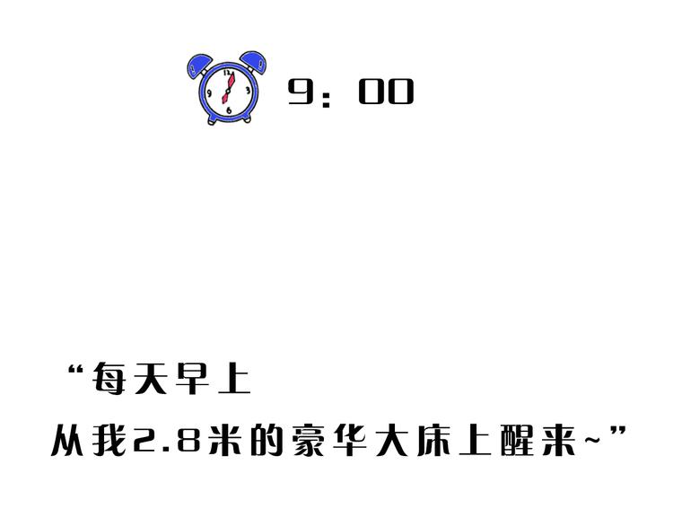 第9期 柯小(1/3)-第9话