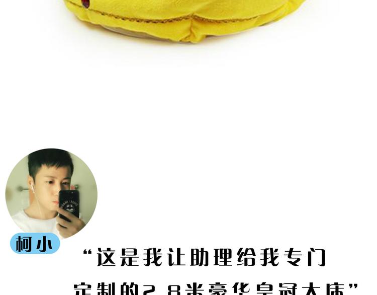 第9期 柯小(1/3)-第9话