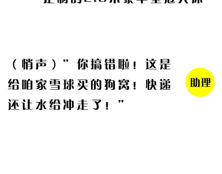 第9期 柯小(1/3)-第9话