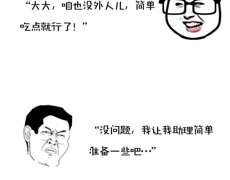 第9期 柯小(1/3)-第9话