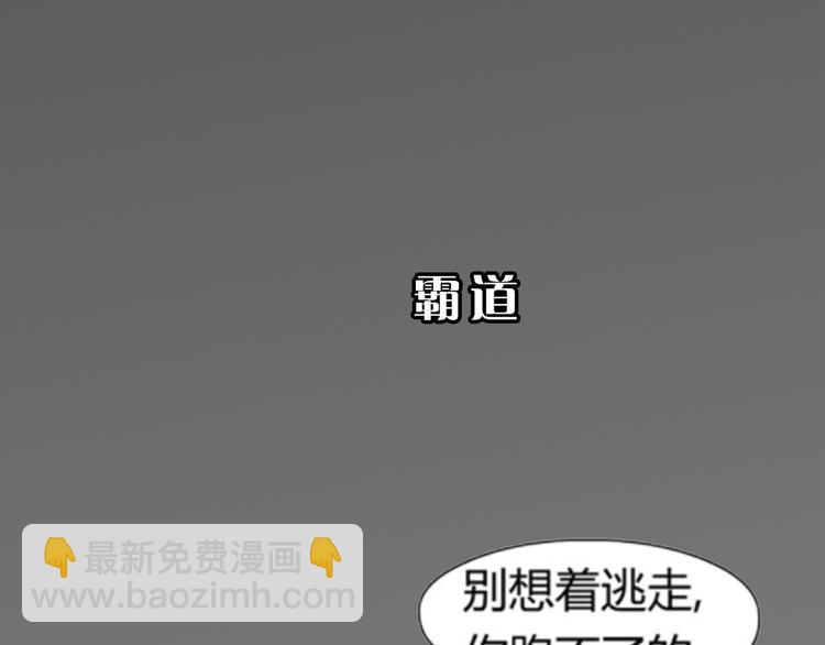 第9期 柯小(1/3)-第9话