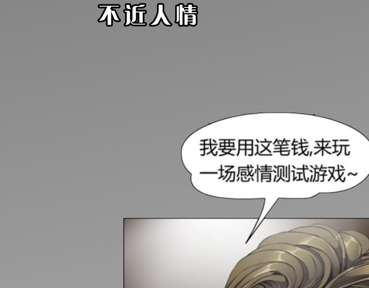 第9期 柯小(1/3)-第9话