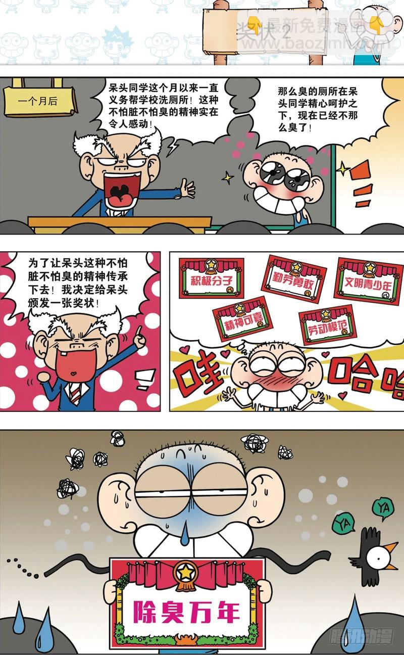 第九十七回-第111话